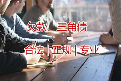如何对欠款不还者提起法律诉讼